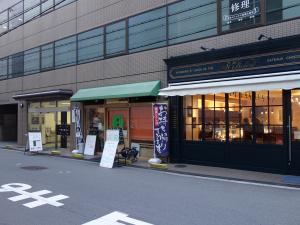 南星瓦町ビル１階店舗