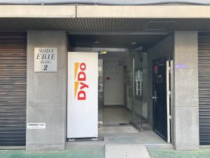 ＮＯＤＡ　ＥＢＩＥ　ＢＬＤＧ　ビル玄関