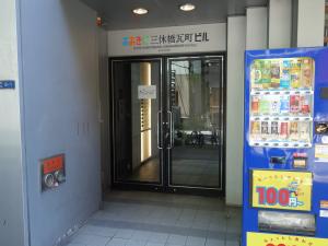 おおきに三休橋瓦町ビルエントランス