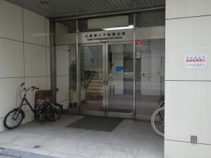 大阪婦人子供服会館エントランス