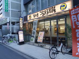 ピカソ備後町ビル１階店舗