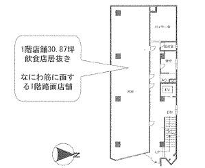 永瑞ビル１階店舗　間取り図