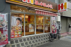 中島ビル１階店舗