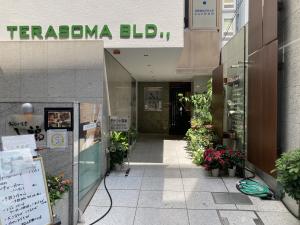 寺杣ビル　正面入口
