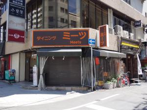 北中ビル１階店舗