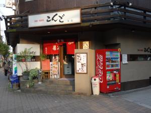 三和ビル１階店舗