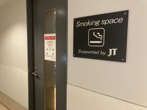 淀屋橋フレックスタワー　喫煙室