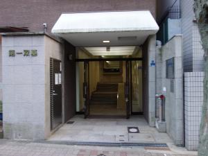 双基ビルエントランス