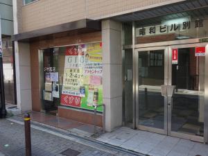 昭和別館ビル１階店舗