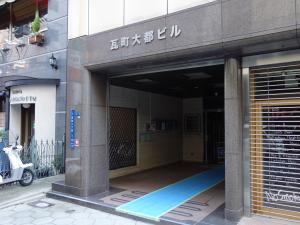 瓦町大都ビルエントランス