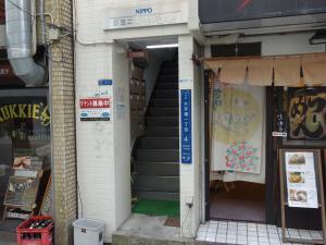 日宝ニュー大手ビルエントランス