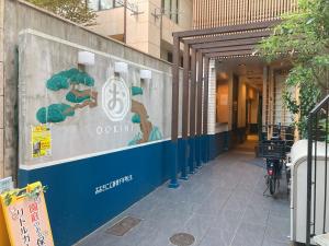 おおきに心斎橋千年町ビル　ビル入口