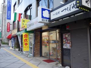 日宝北大阪屋ビル１階店舗