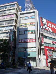 山崎製錬ビル