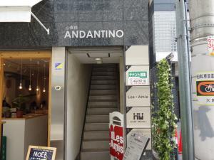 心斎橋ＡＮＤＡＮＴＩＮＯビル（心斎橋アンダンティーノビル）階段