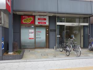 永光ビル１階店舗