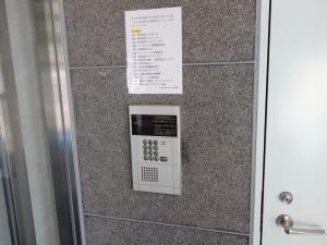 塚本ビルオートロック