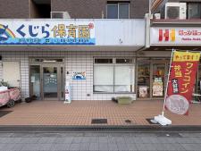 京橋高橋ビル西館