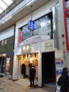心斎橋青柳ビル外観