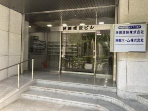 神鋼建設ビルディング　正面玄関