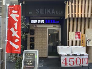 盛佳ビル　ビル玄関