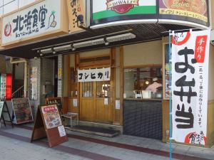 谷ビル１階店舗