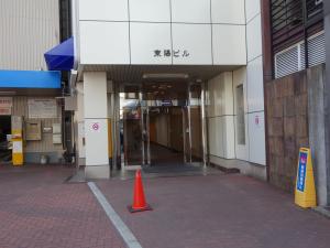 東陽ビルエントランス