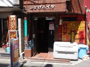 みかげハイツエントランス