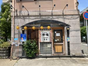 ビッグシャイン尼崎　1F店舗入り口