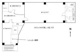 立売堀木津ビル８階間取り図