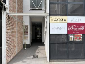 小川七条ビル　ビル入口