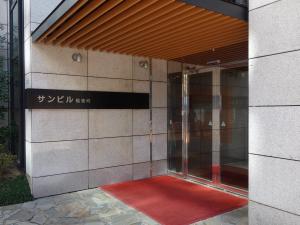 サンビル備後町エントランス
