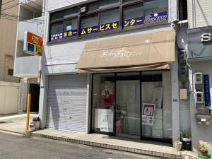 光研社南ビル　外観