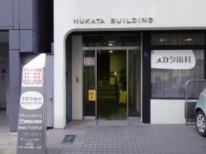 ヌカタビルエントランス