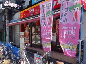鳳城ビル１階店舗