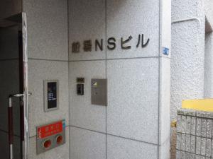 船場ＮＳビルオートロック