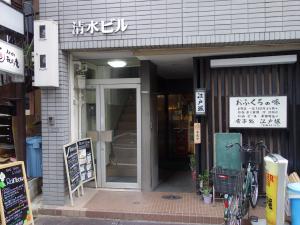 清水ビルエントランス
