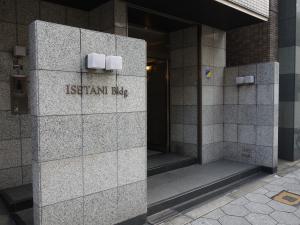 伊勢谷ビルエントランス