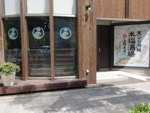 ネット伏見町ビル１階店舗