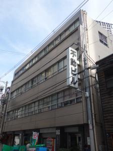 不動ビル外観