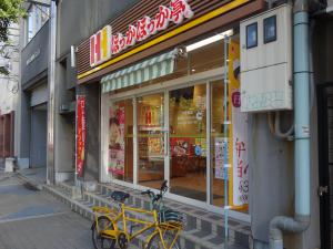 中島ビル旧館１階店舗