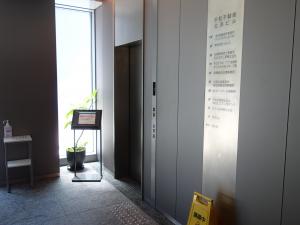 平和不動産北浜ビル共用部