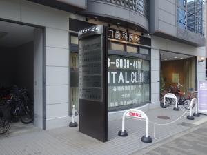 大手前フタバビル１階店舗