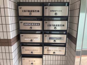 プラネットビルディング