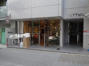 ＫＴＴビル１階店舗