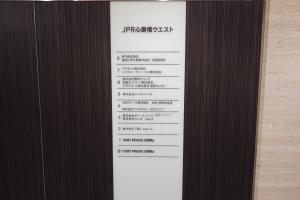 ＪＰＲ心斎橋ウエストビルテナント板