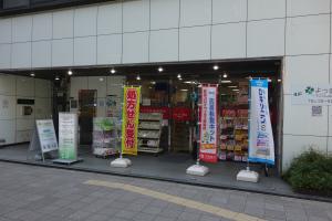 ＺＥＬＫＯＶＡ　Ｑｕａｔｔｒｏビル（ゼルコヴァ　クアトロビル）１階店舗