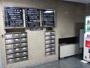 本町ＯＳビルテナント板
