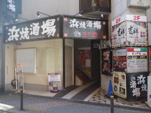 花月第一ビル１階店舗