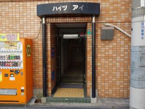 ハイツ愛ビルエントランス